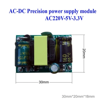 

220V to 5V-3.3V dual supply module ac-dc transformer isolated DC output module