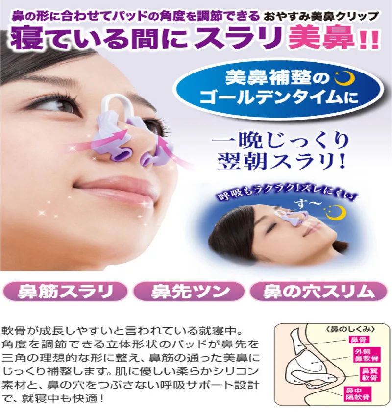 1pcs New Beauty Nose Up Shaping Shaper Clip Clipper Bridge Straightening Lifting Nose Clip Corrector Makeup Facial Care Tool Nose Shapers Aliexpress