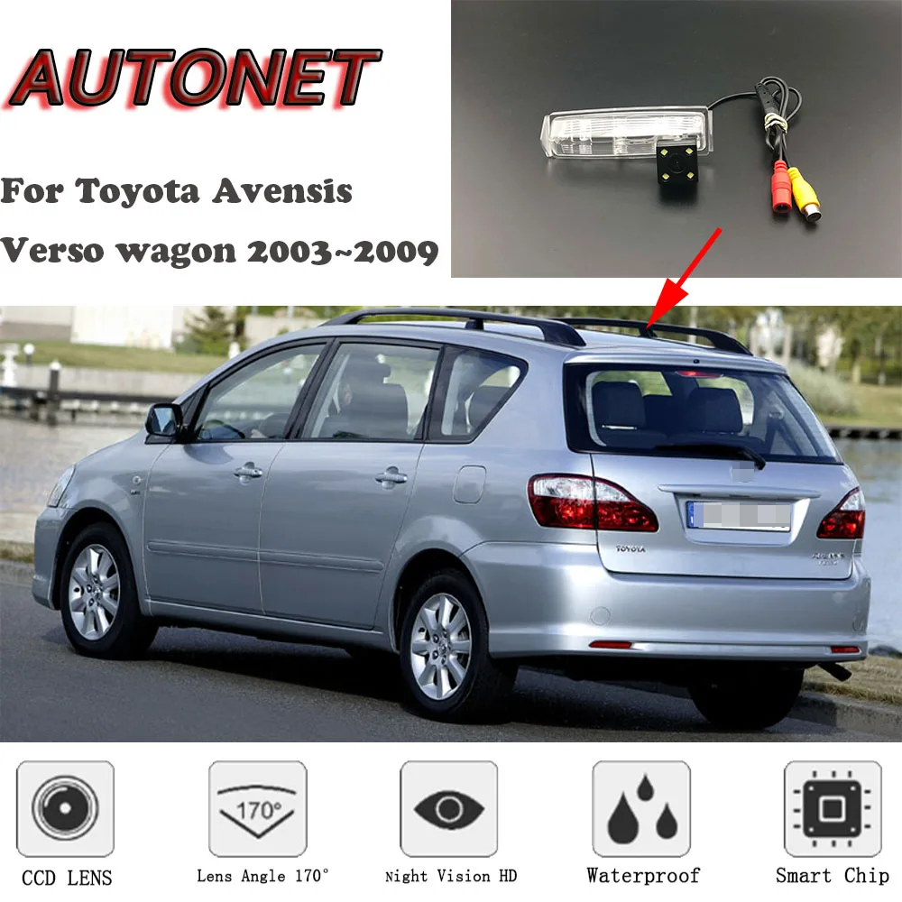 AUTONET HD ночного видения резервная камера заднего вида для Toyota Avensis Verso wagon 2003~ 2009 CCD/номерной знак камера