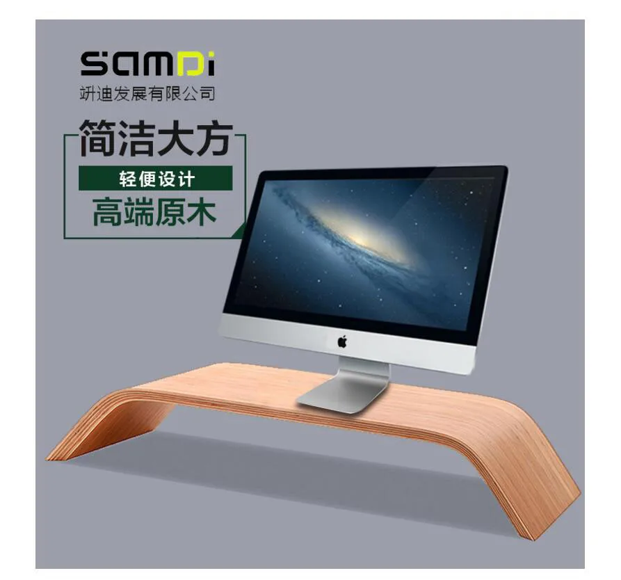 wood computer stand