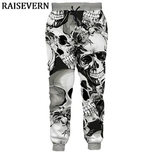 Галактические бегуны брюки мужские 3D череп штаны с динозавром животных осень зима брюки повседневные брюки унисекс Мужские Женские тренировочные брюки