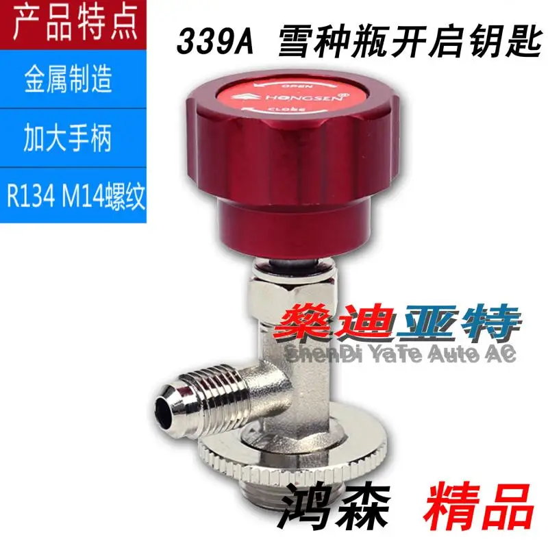 QQ20170828183725