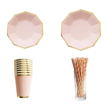 

Gold Blocking Pink Solid Color Disposable Tableware Set Paper Plates Cups Straws Party Wedding Carnival Tableware Supplies