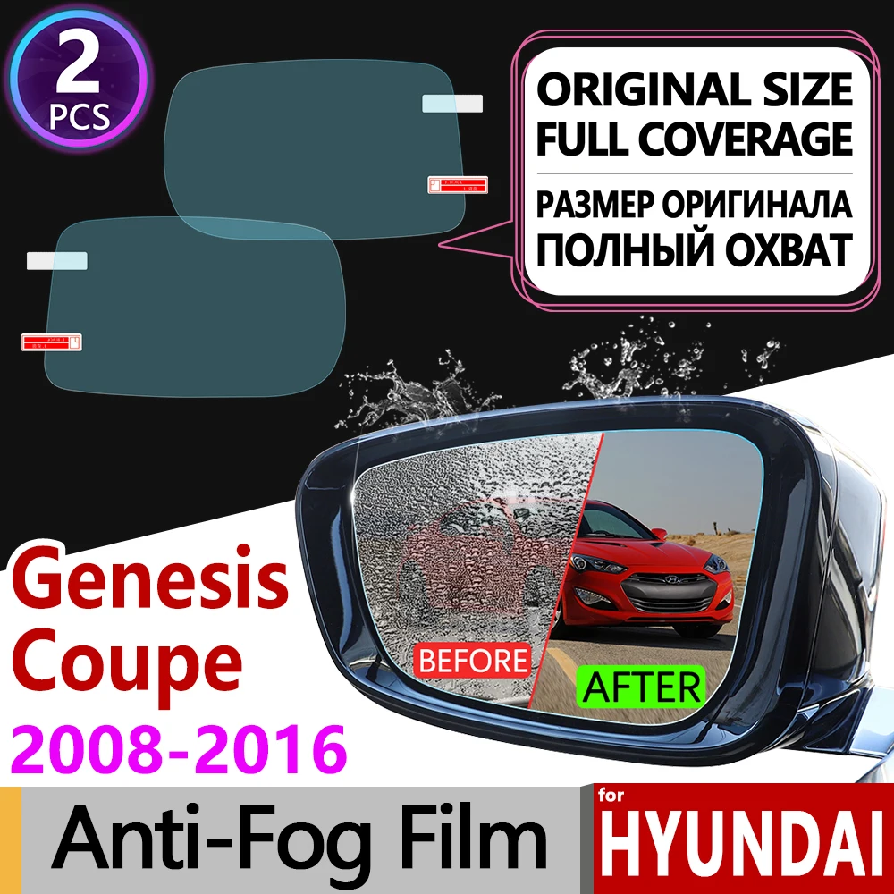 

for Hyundai Genesis Coupe 2008~2016 Full Cover Anti Fog Film Rearview Mirror Rainproof Accessories 2009 2010 2011 2013 2014 2015