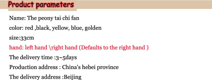 33 см китайский кунг-фу Вентилятор Единоборства Тай Чи Вентилятор Бамбуковый вентилятор, красный, черный, желтый, синий, золотой цвет