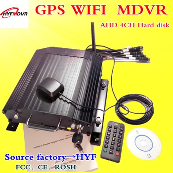 

4 channel hard disk vehicle video recorder GPS WiFi remote positioning on-board monitoring host aviation head equipment