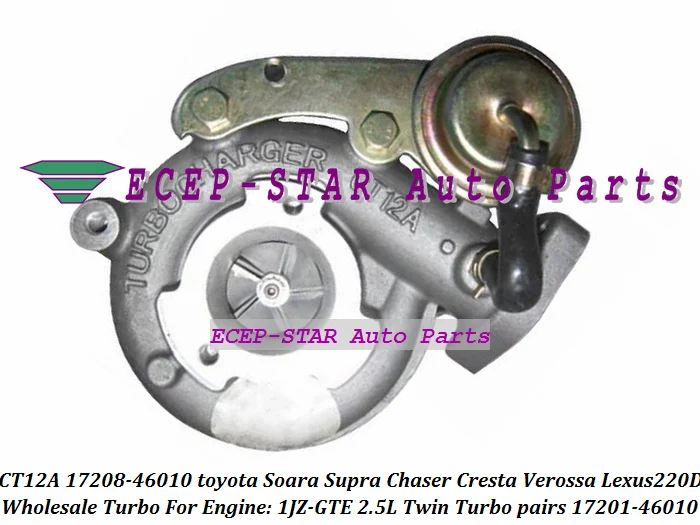 1 шт. Twin Turbo CT12A 17201-46010 17201 46010 1720146010 для TOYOTA Lexus соара Supra 1jzgte 1JZ-GTE 1JZ GTE 2.5L