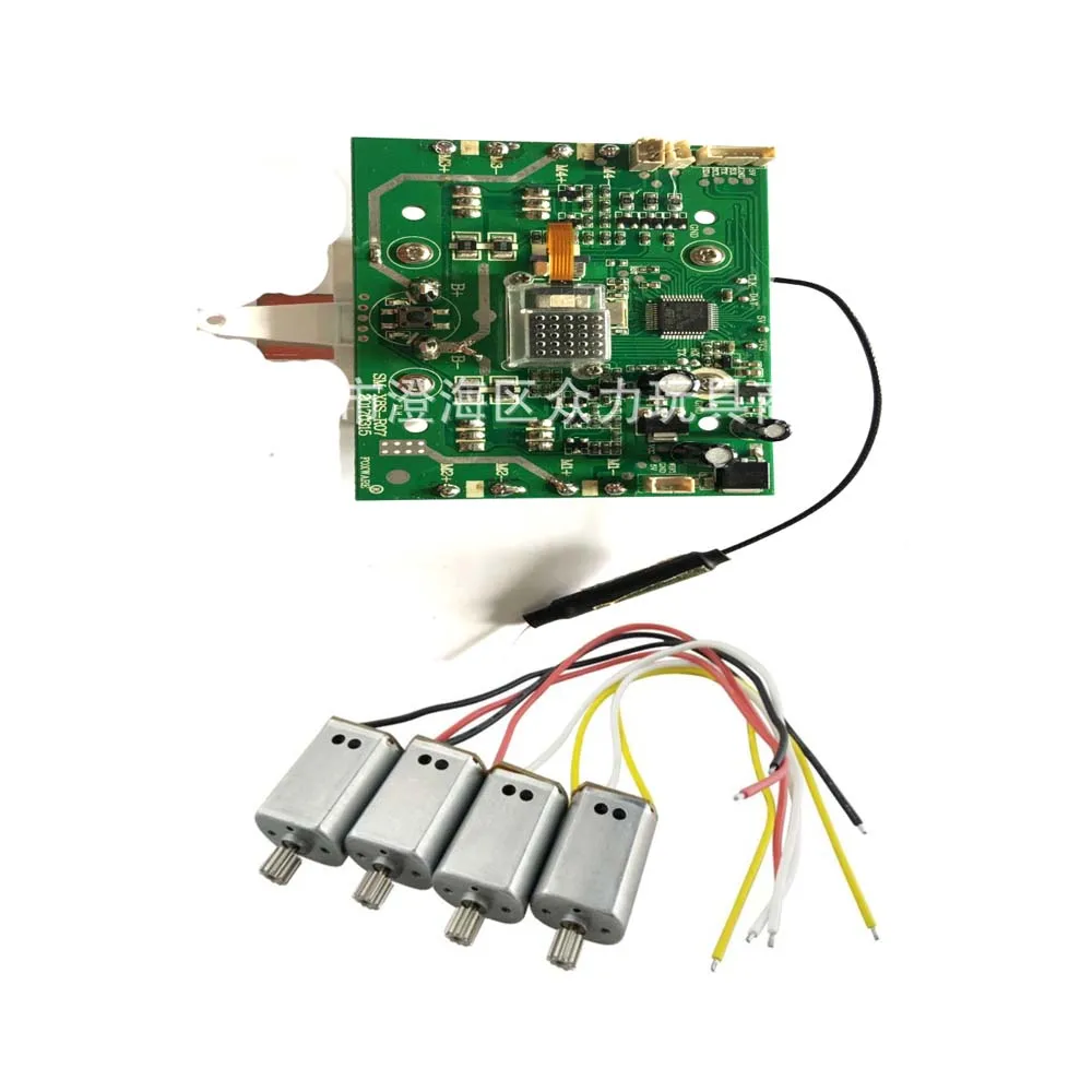 Syma X8PRO X8 pro 2.4G 6 Axis With GPS RC Drone Quadcopter Spare Parts ...