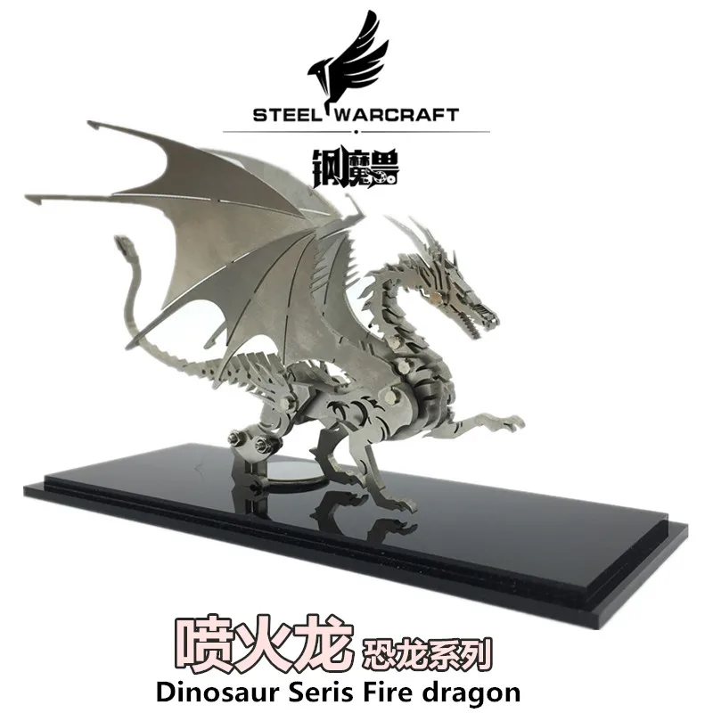 Модель MMZ SteelWarcraft 3D металлический пазл Огненный Дракон в сборе набор