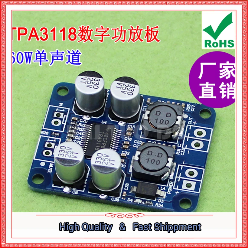 

TPA3118 PBTL Mono Digital Amplifier Board 1X60W 3118 module 1*60w (H6B5)