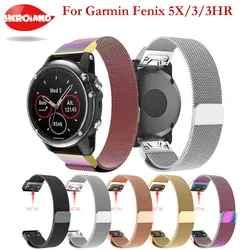 26 мм Easy Fit Миланского ремешок быстрого для Garmin Fenix 3/HR/5X плюс Нержавеющая сталь Смарт-часы магнит на запястье браслет