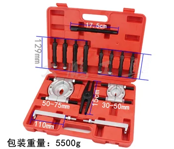 

14pcs Bearing Separator and Puller Set Bearing Removal Tool Set