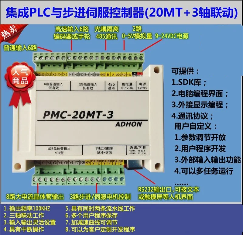 

Programmable / three axis linkage / step control / servo control / touch screen / computer control / communication