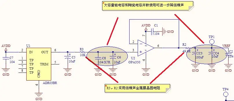 ADS1256 24 ADC8 дорожный AD-precision ADC модуль сбора данных