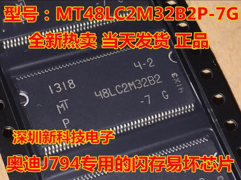 100% новый и оригинальный MT48LC2M32B2P-7G MT48LC2M32B2P | Электроника