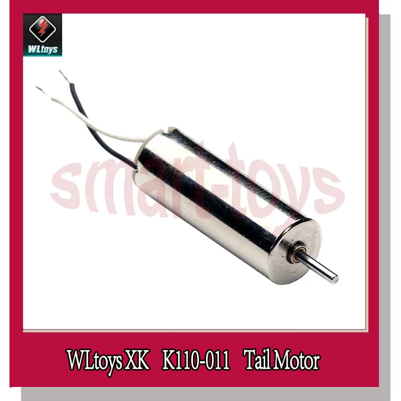 Moteur de queue K110-011 installé sur un hélicoptère RC Wltoys XK K110, vue latérale