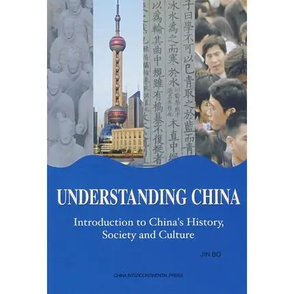 

Understanding China: Instroduction to china's history society and culture