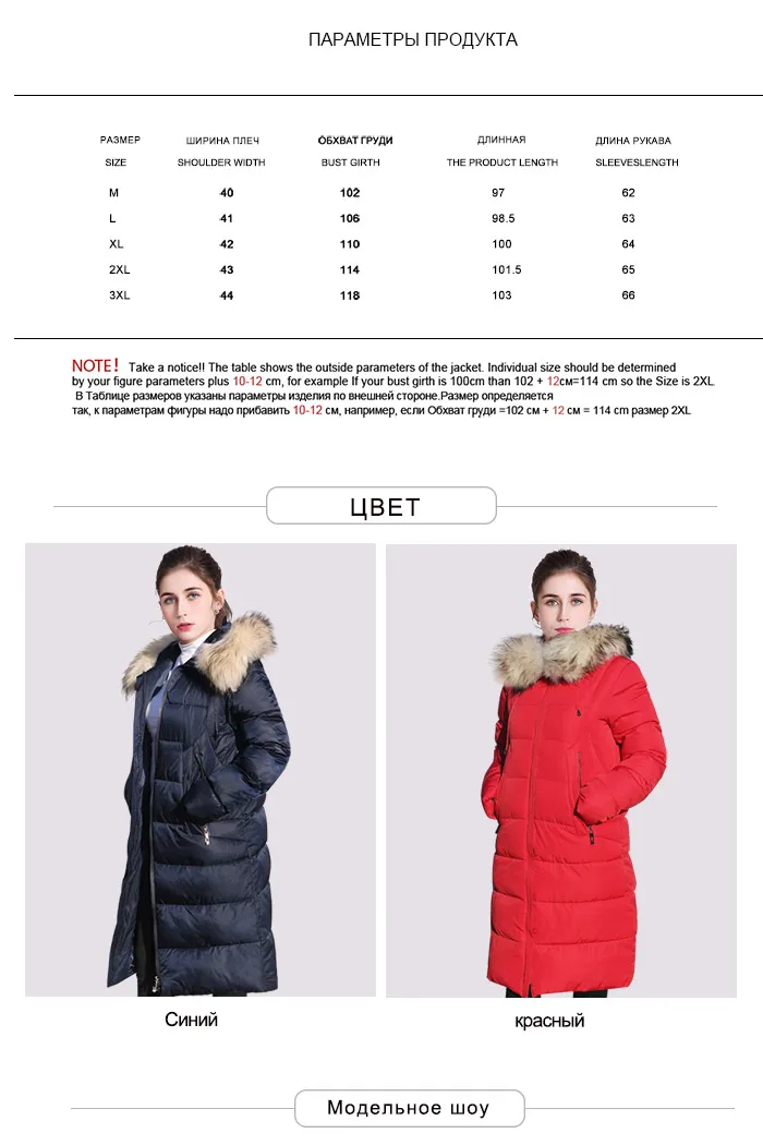 2019 Новый высокое качество Плотные пуховики из натурального меха енота зимняя куртка для женщин; Большие размеры Длинные с капюшоном Теплый