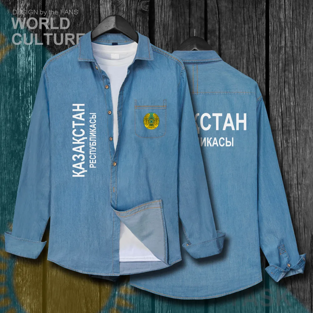 Kazakh KZ Kazakhstani KAZ мужская одежда с национальным флагом осенняя куртка с длинным рукавом ковбойская джинсовая рубашка с отложным воротником 20