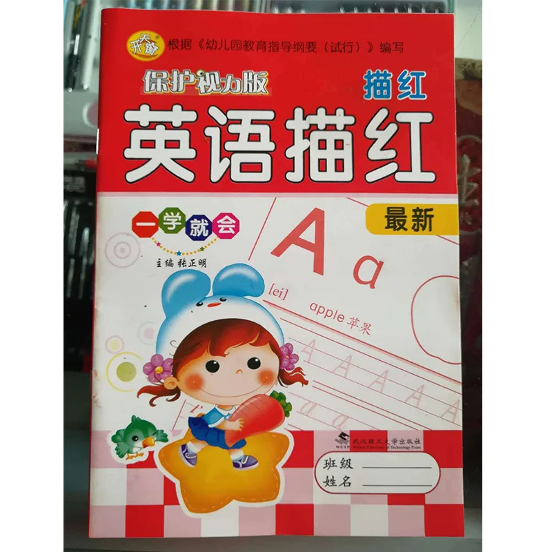 

Pre-Kindergarten English Writing Books Practice 26 Alphabets Letters Learning ABC abc Educational Learning Toys for Children