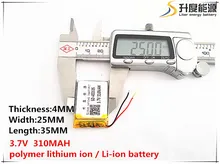 3.7V lithium battery 042535 402535 310MAH MP3 MP4 MP5 small toys battery GPS