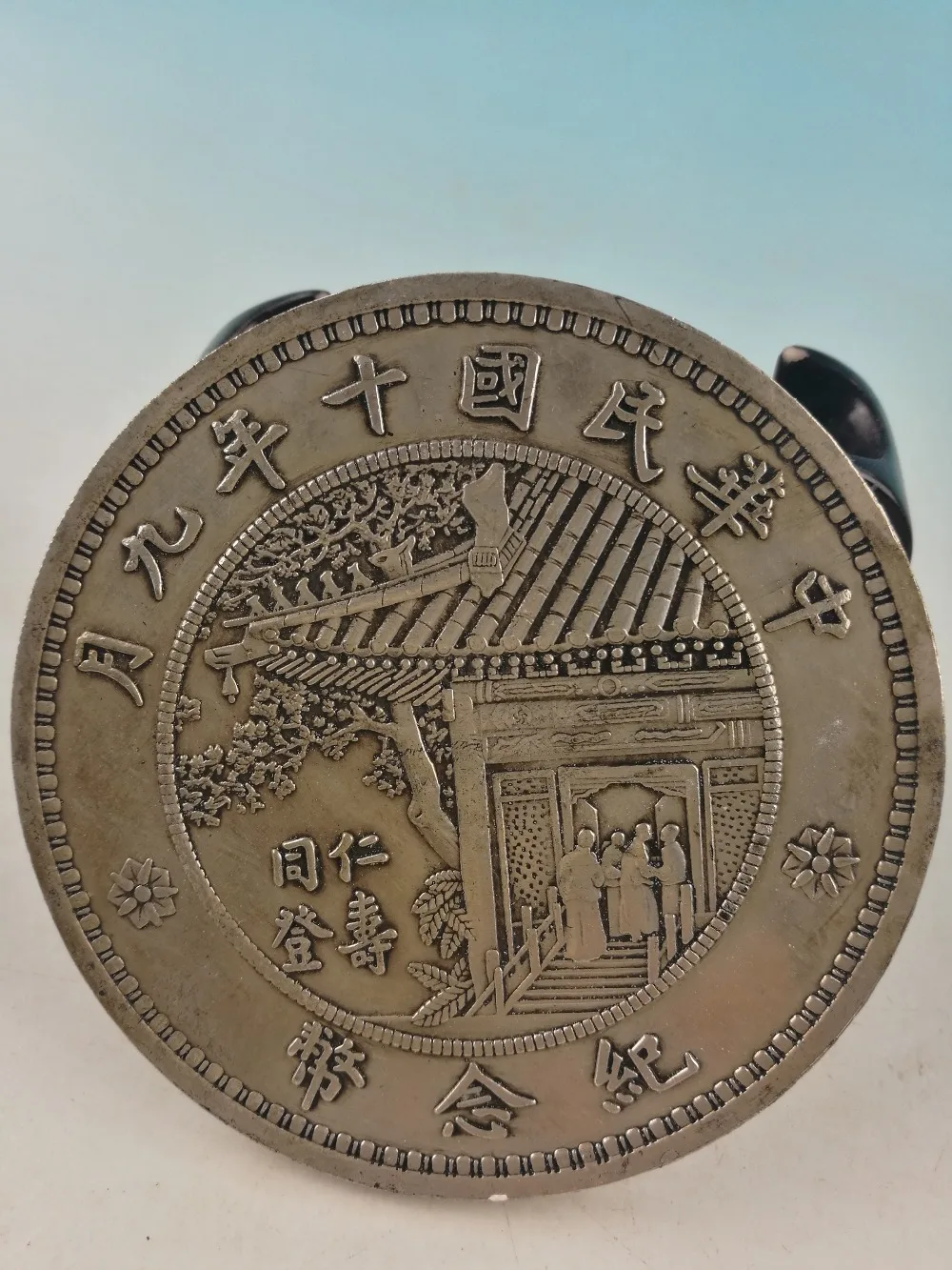 

Chinese Folk foreign country old silver coin