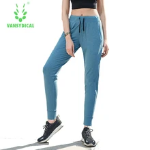 Для женщин брюки спортивные, для бега и упражнений тренировочные штаны для йоги Свободные тренировочные спортивные штаны брюки-шаровары Штаны Фитнес Спортивная одежда для бега