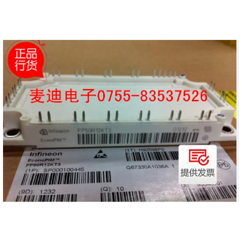 

FP75R12KT3 FP75R12KE3 FP75R12KT4 original spot quality assurance