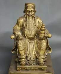 9 "Китай Латунь, Медь Богатство YuanBao Маммона Бог Улыбка Сиденья Статуя Скульптура