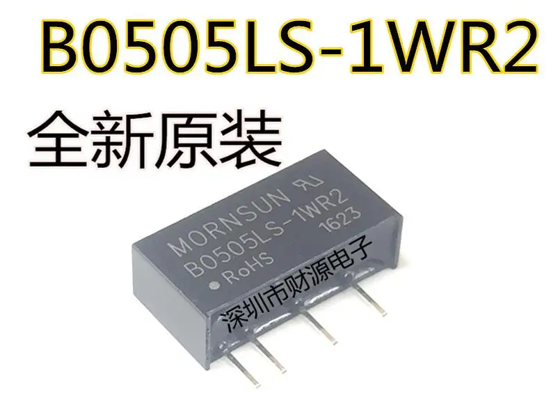 10pcs/lot B0505LS B0505LS-1WR2 | Обустройство дома
