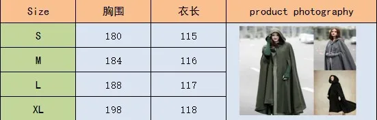 Средневековый плащ пальто с капюшоном тонкое женское винтажное Готическая накидка длинное пальто Тренч пальто женский костюм на Хэллоуин шаль плащ