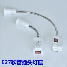 E27 поворота E27/шланг и удлинения ресниц всего за лампа/led преобразования Универсальный для того, чтобы продлить кепки винтовой ламповый патрон для осветительных приборов