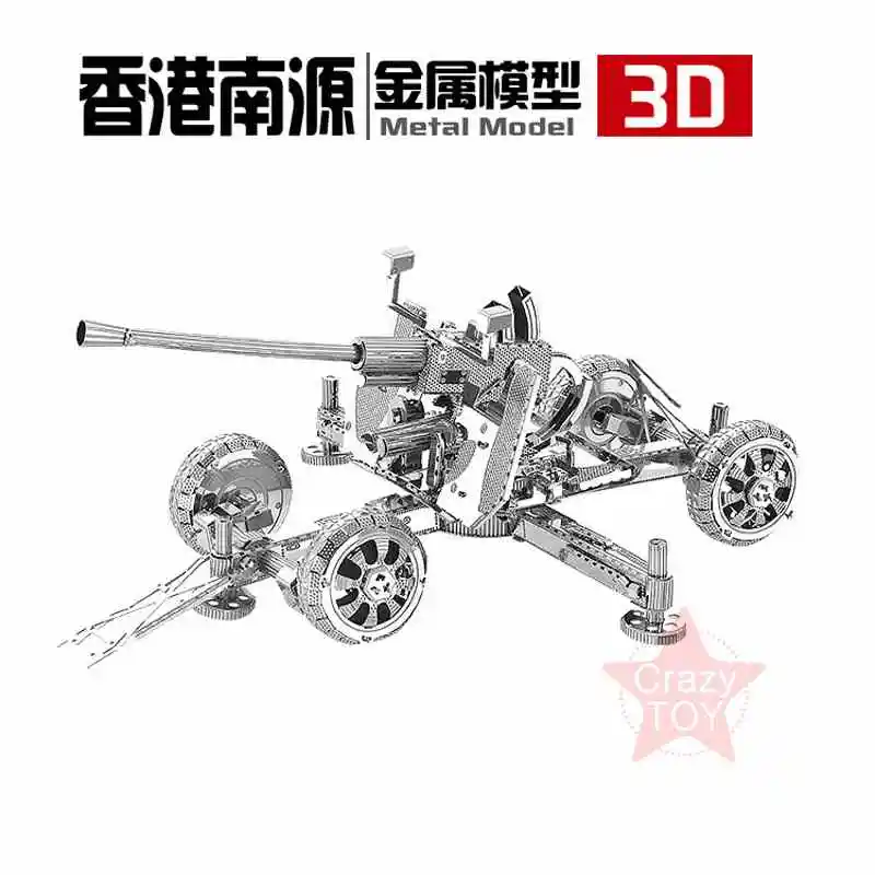 Металлический 3D пазл тип 92 пехотное ружье пневматический пистолет UK Bofors немецкий