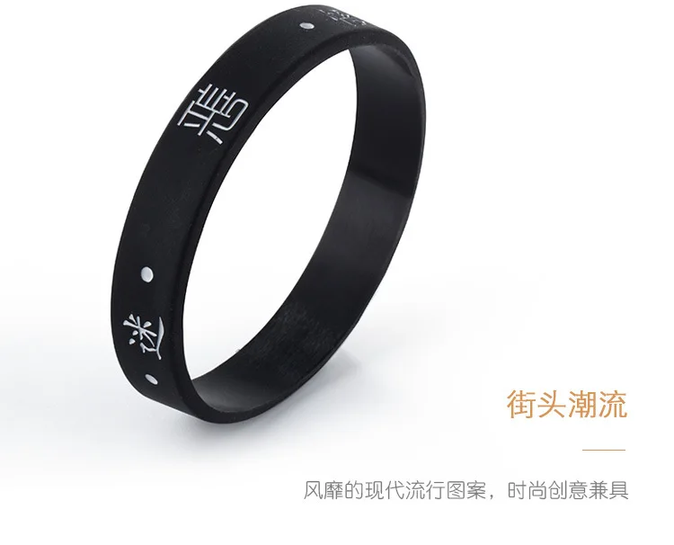 G0047善恶硅胶手环_07.jpg