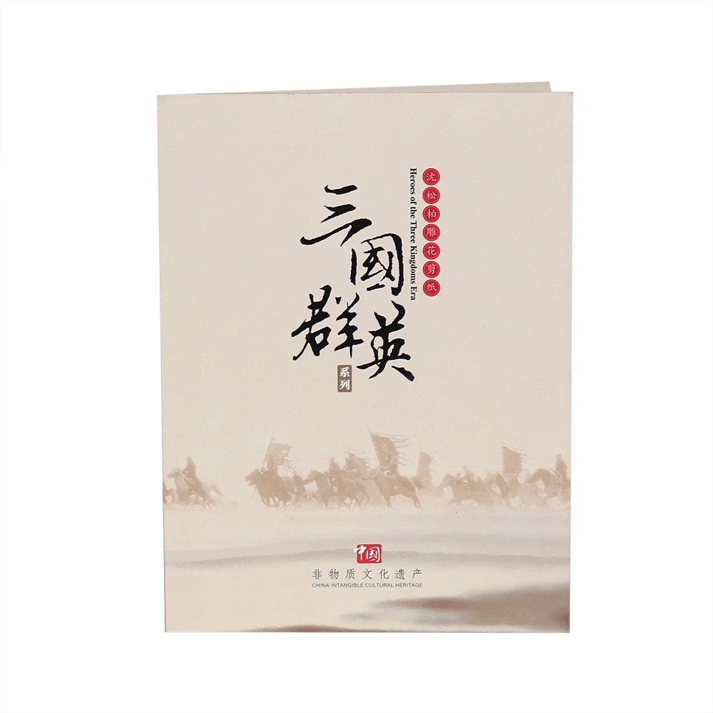 Chinese Wind Stereo Greeting Card Paper Cutting Commemorative Card Business Card Thanksgiving Card Romance Of The Three Kingdoms In Cards Invitations From Chinese Wind Stereo Greeting Card Paper Cutting Commemorative Card Business Card Thanksgiving Card Romance Of The Three Kingdoms In Cards Invitations From