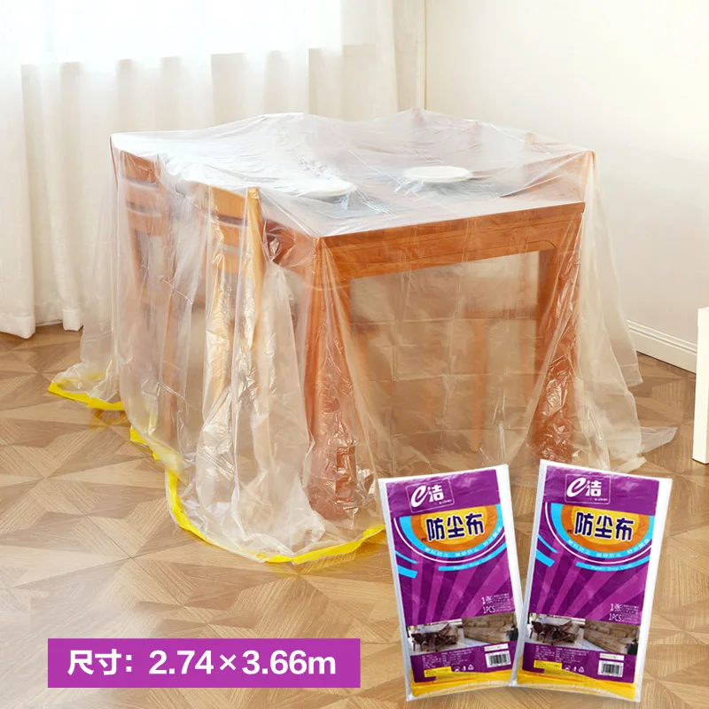 Household dust cloth dust cover multi purpose, living room sofa table