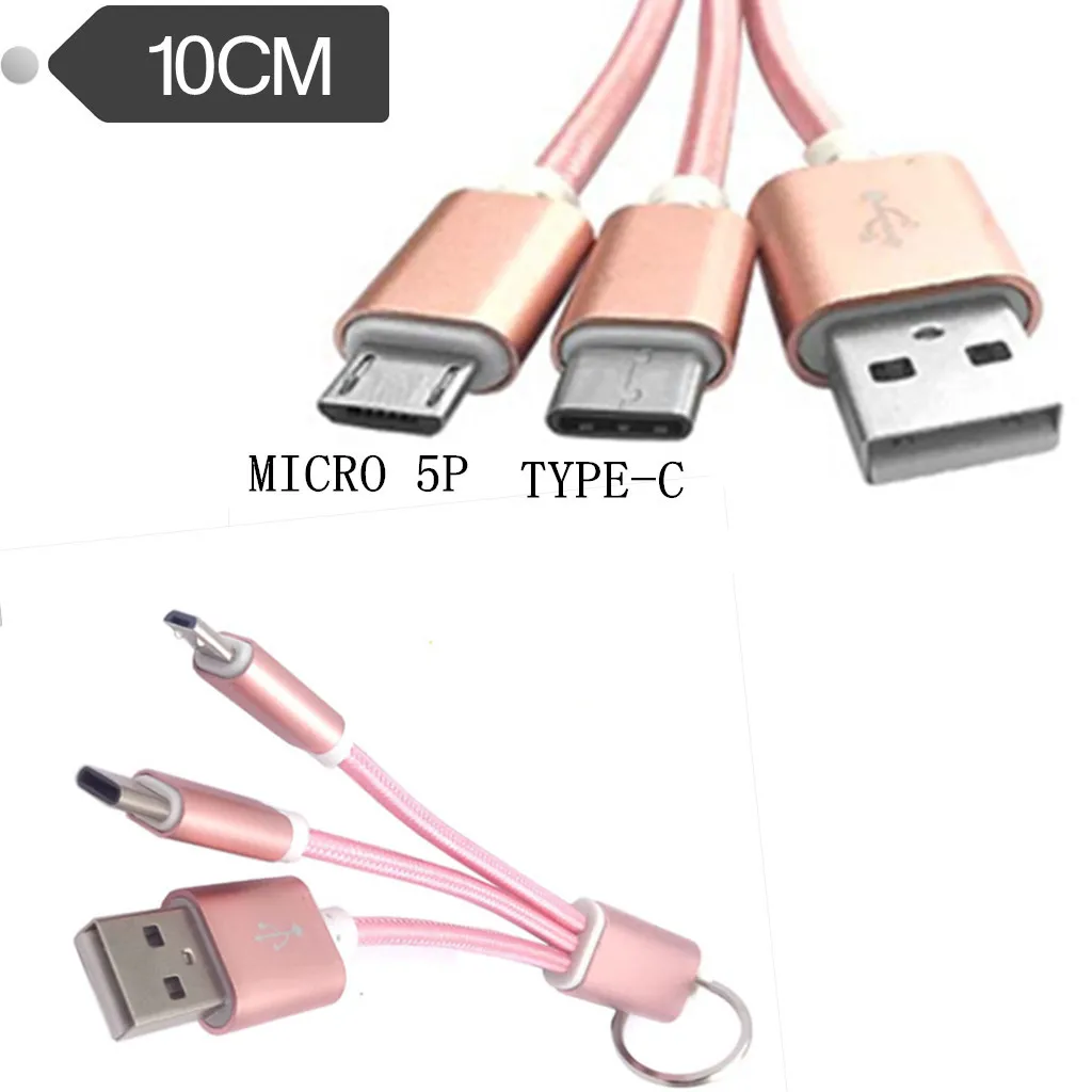 10cm 2 in 1 keychain charger cable USB Dual Connectors +Micro USB + USB