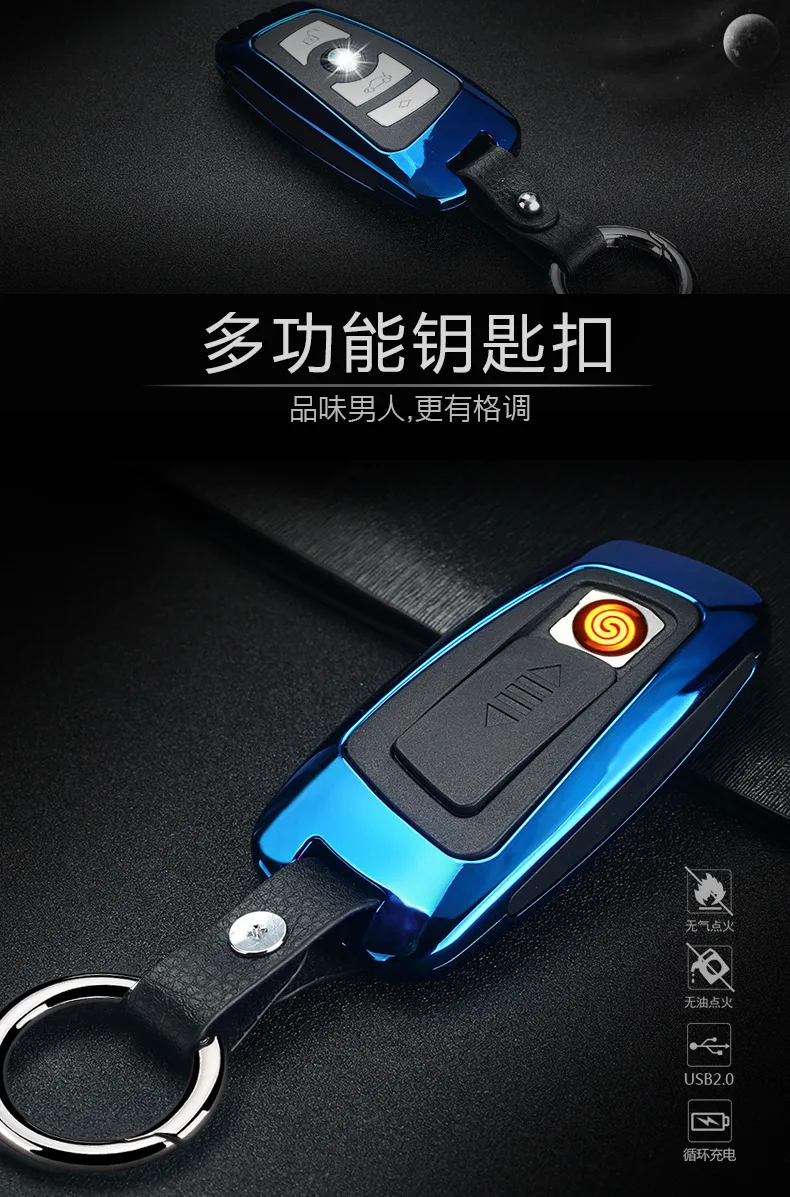 Модель ключа автомобиля плазменная зажигалка брелок электронная USB Зажигалка креативная сигарета тепло Проводная Зажигалка гаджеты для мужчин