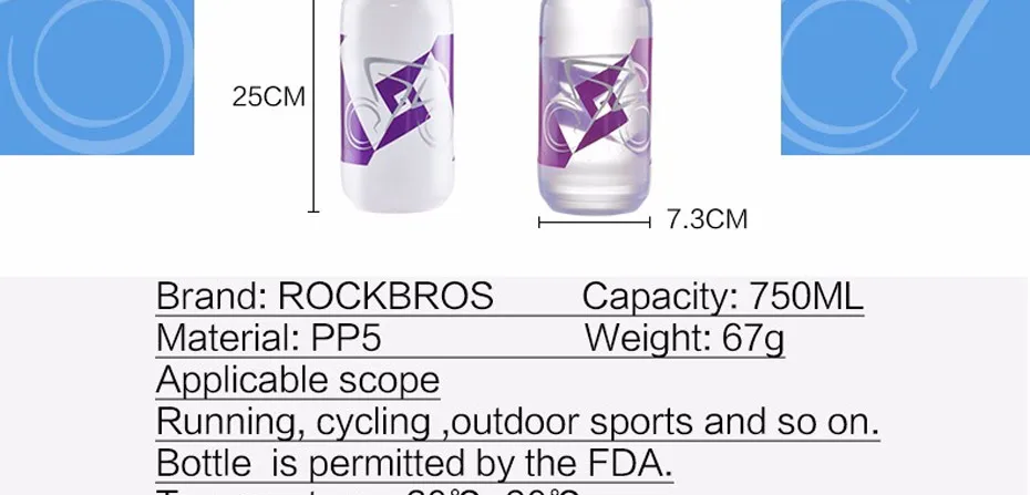 ROCKBROS велосипед бутылка для воды 750 мл портативный Горный Дорожный велосипед бутылка для воды чашка Велоспорт Бег Уличный спорт фляга для напитков