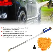 Пистолет-распылитель высокого давления пистолет для очистки воды сопло сильфонные перчатки садовая домашняя корзина для белья автомобиля