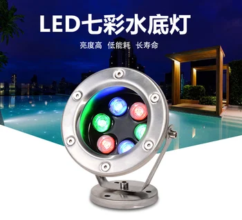 

AC12V24V waterscape waterscape water fountain fish pool LED underwater lamp