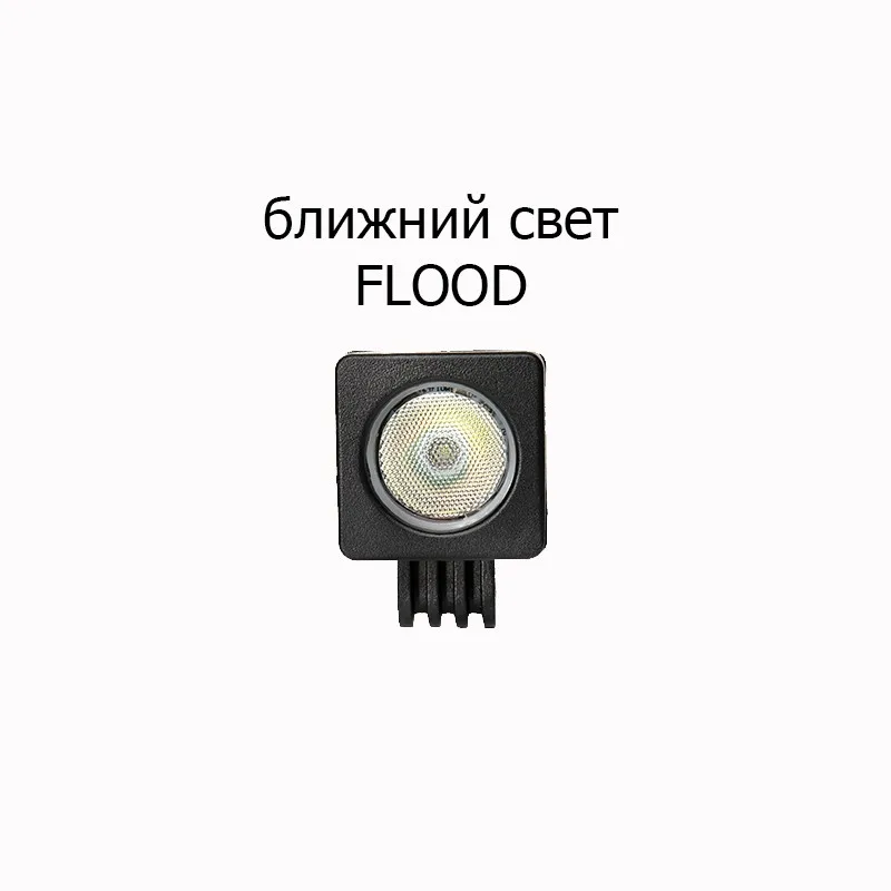 1 пара 10W 12-24V Светодиодные фары для Авто Автомобиль Внедорожник Грузовик Мотоцикл ДХО Скутер Квадроцикл Лодка Прицеп Нива УАЗ Лада 4х4 Offroad Противотуманная фара свет лампа фонарь