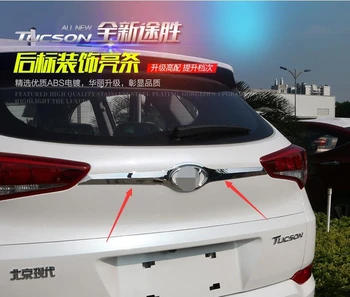 

ABS Chrome Rear Trunk Lid Cover Trim For 2015 2016 Hyundai Tucson