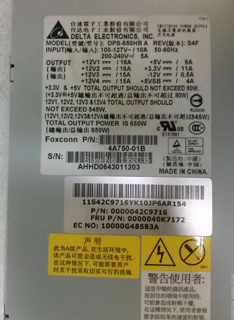 4A750-01B 42C9716 40K7172 DPS-650HB A.....jpg