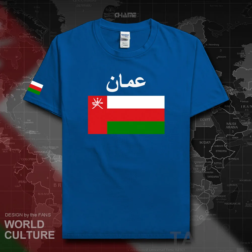 HNat_Oman02_T01royal