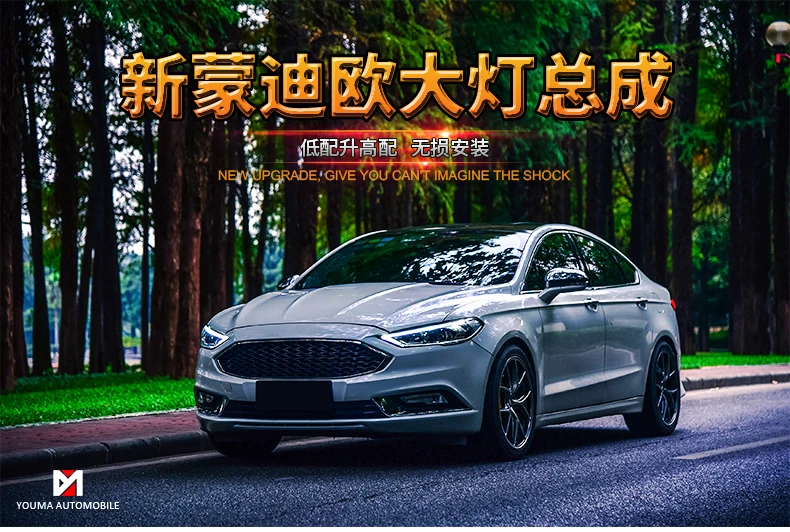 Автомобильный Стайлинг Головной фонарь для Ford Mondeo фары для Fusion фары динамического рулевого управления DRL H7 D2H Hid биксеноновый луч