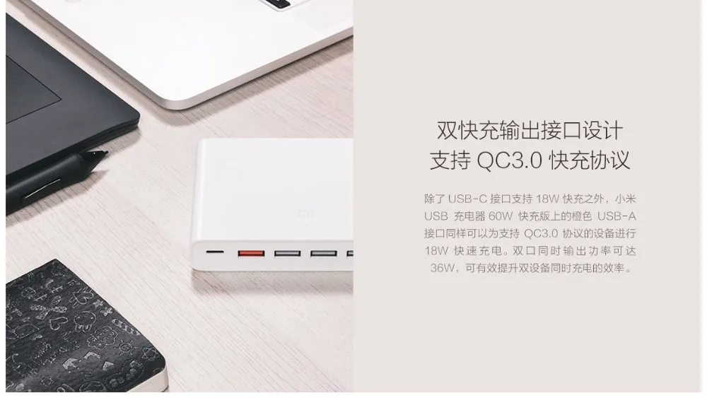 Оригинальное зарядное устройство USB Xiaomi 60 Вт Max Smart output 1 type-C 6 портов 5 USB-A Dual QC 3,0 Быстрая зарядка 18 Вт x2 24 Вт