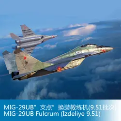 Труба 1/72 MIG-29UB "fulcrum" самолет сборки модели игрушки