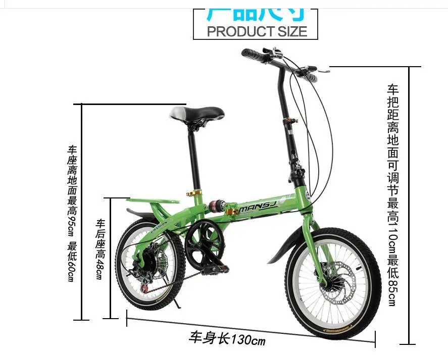 14 дюймов 16 дюймов складные велосипеды карбоновая стальная подвесная рама велосипеды двойной диск задняя стойка для детей взрослых высокое качество