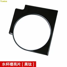 Яндекс frame отделка яркий защита цистерны пайетки внутренняя отделка части для Lexus ES200 250 300 h 350